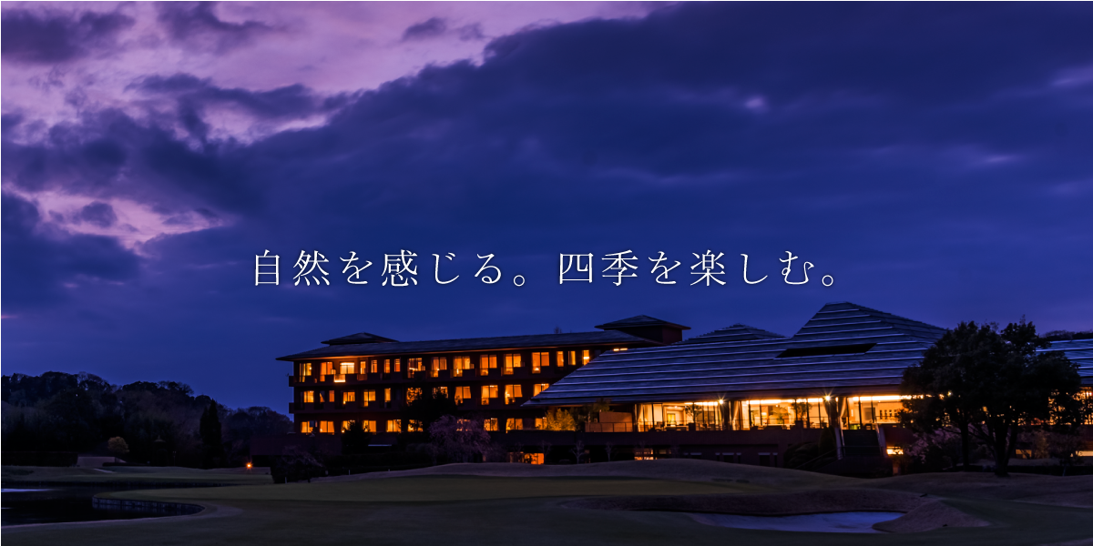 グレートアイランド倶楽部 Great Island Club 